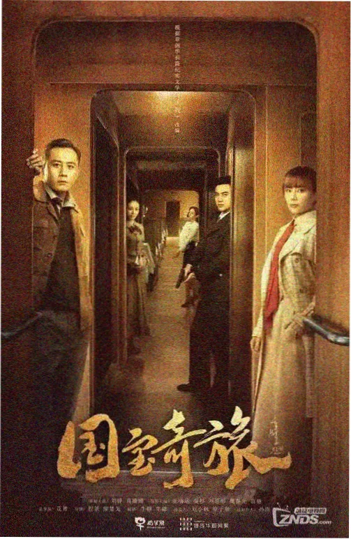 夜航向西
