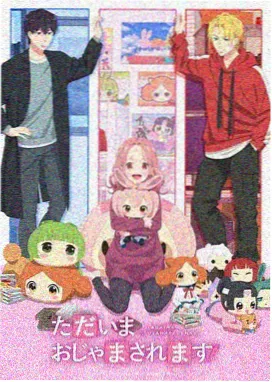 回声档案