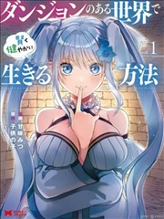 灯塔