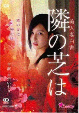 第一封信