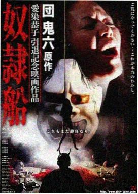 旧城回声